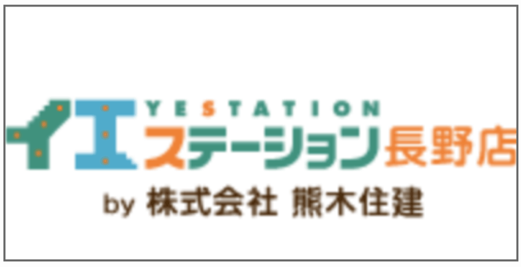 イエステーション長野店のロゴ